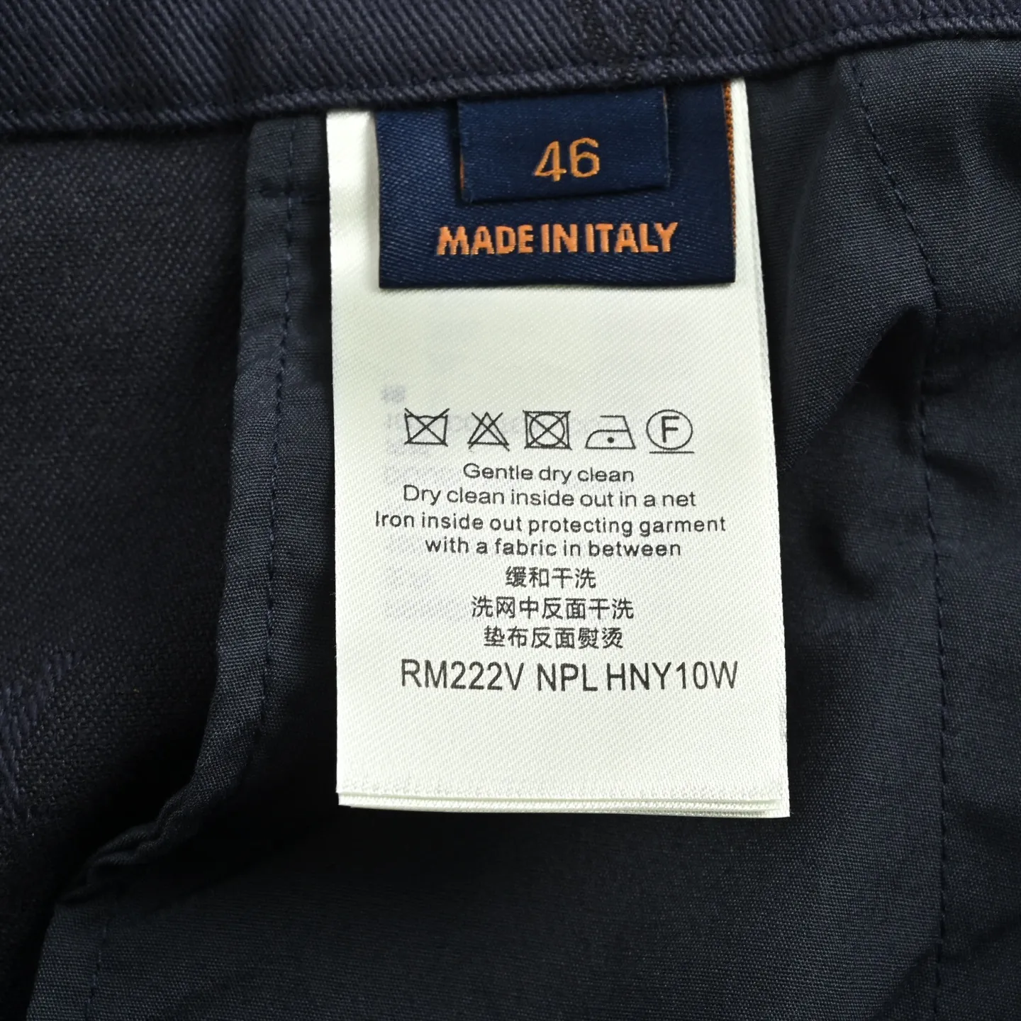 Louis Vuitton/Louis Vuitton presbyopia dark pattern jacquard shorts